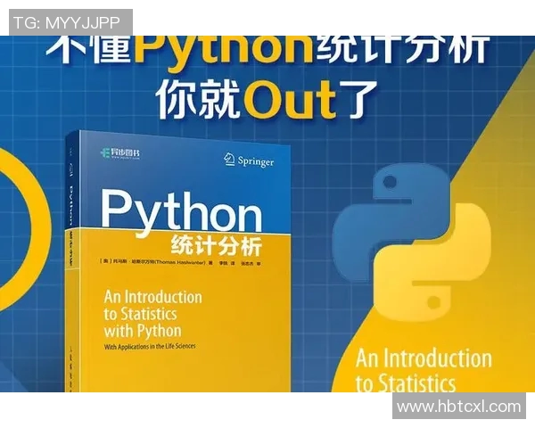 基于统计分析方法的现代数据处理与应用研究探索 基于统计分析方法的现代数据处理与应用研究探索