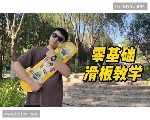 王丽专访：从初学者到滑板女王的成长之路与心路历程