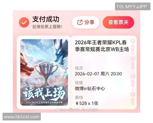 王者荣耀深度解析：RNG战队心理素质如何影响比赛胜负