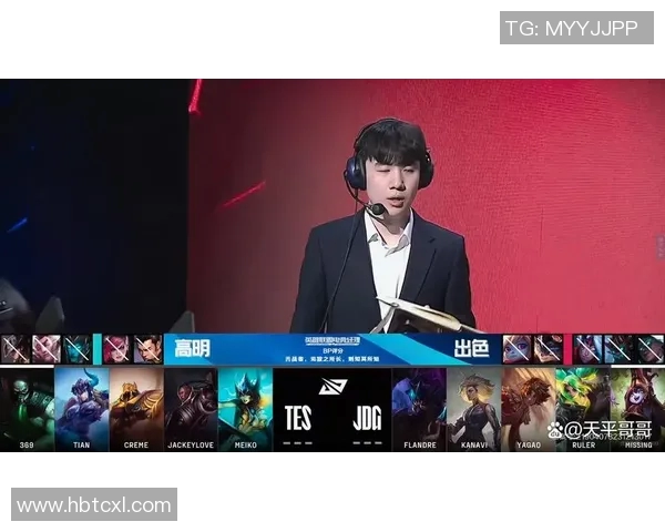 聚焦英雄联盟战队JDG的节奏掌控与战术创新探讨