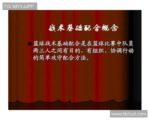 重庆羽毛球队快攻战术解析与训练方法探讨