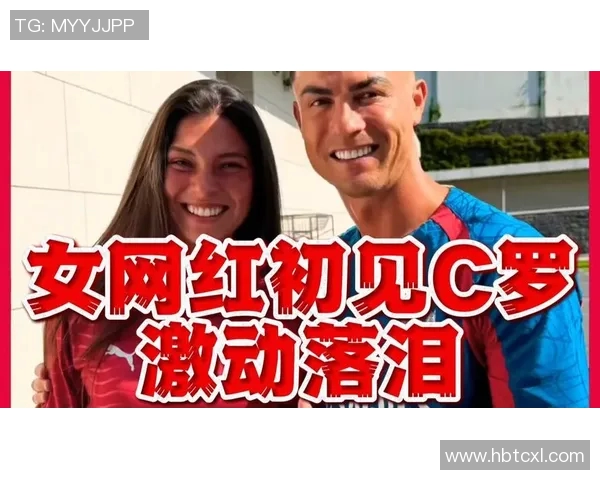 全球足球明星网红影响力排名揭晓谁将成为新一代球迷偶像