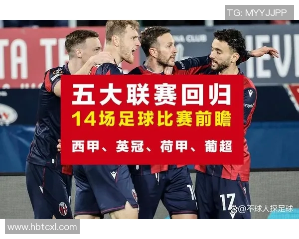 八位足球明星的共同特点与成就分析探讨 八位足球明星的共同特点与成就分析探讨